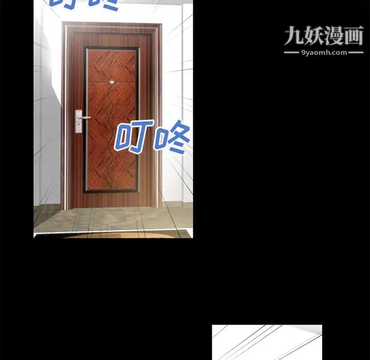 超乎想像第51话