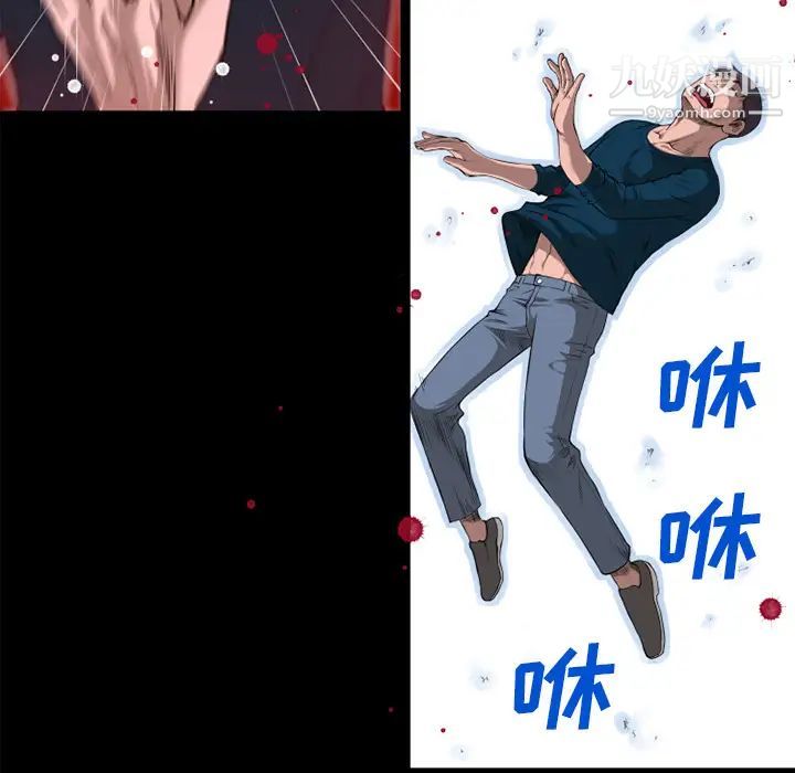 超乎想像第51话