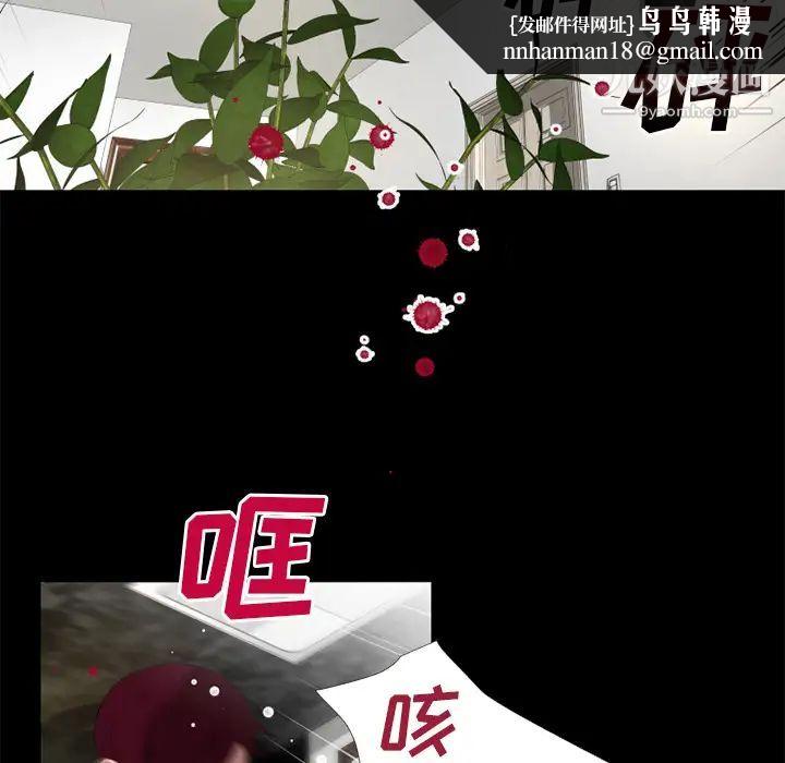 超乎想像第51话