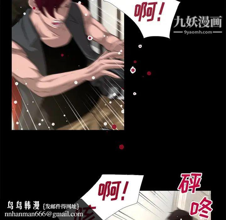 超乎想像第51话