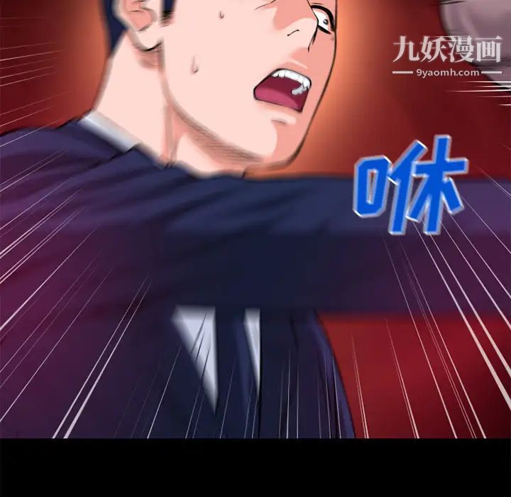 超乎想像第51话