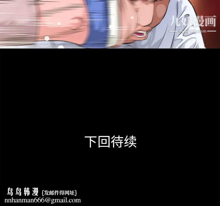 超乎想像第51话