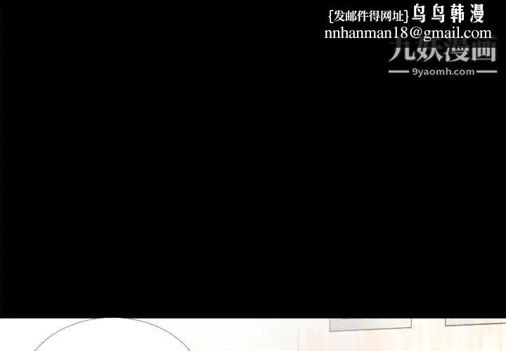 超乎想像第52话