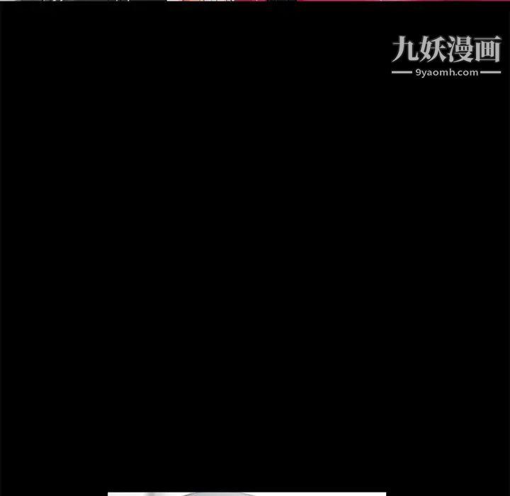 超乎想像第52话