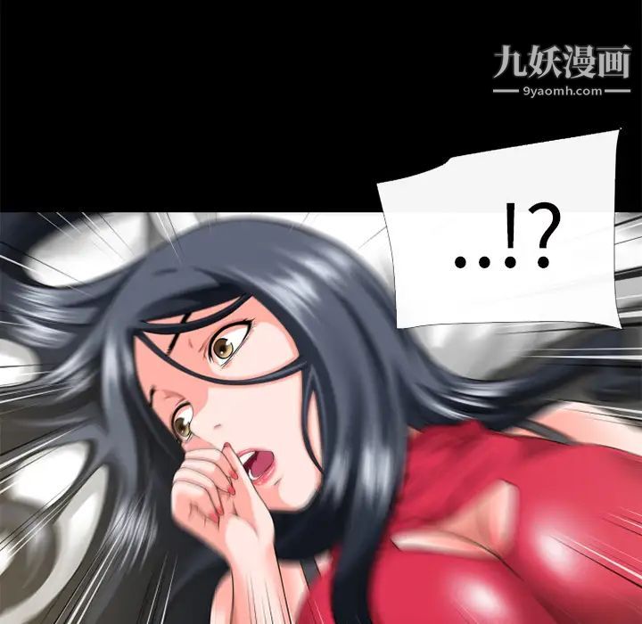 超乎想像第52话