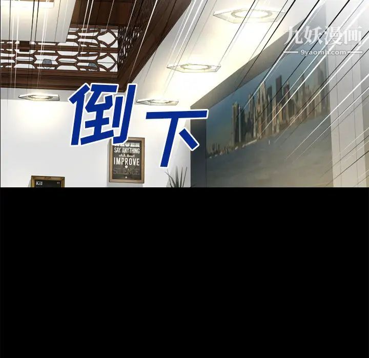 超乎想像第52话