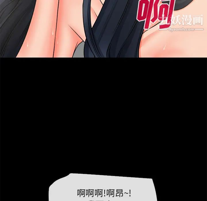 超乎想像第53话