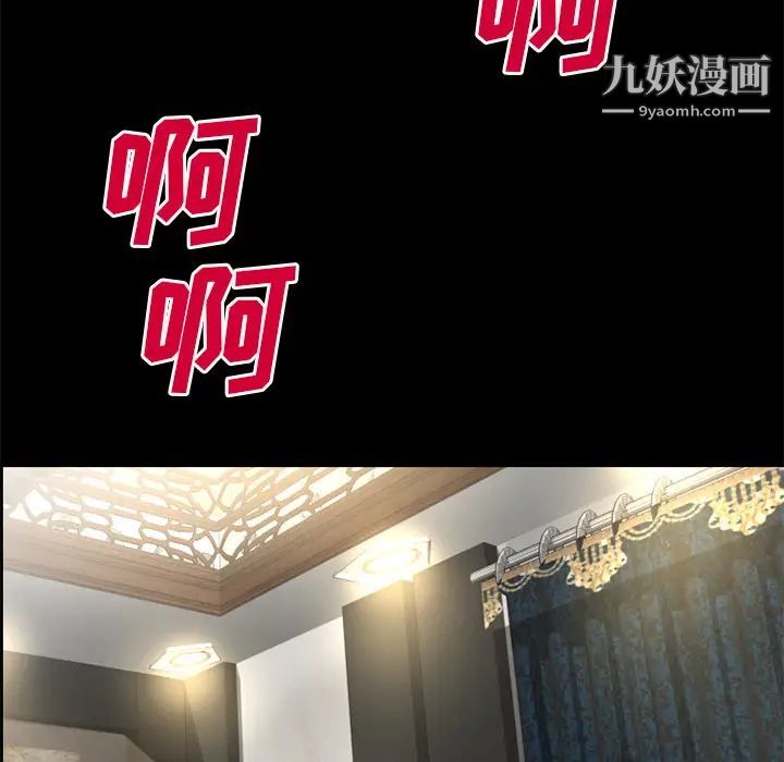 超乎想像第53话