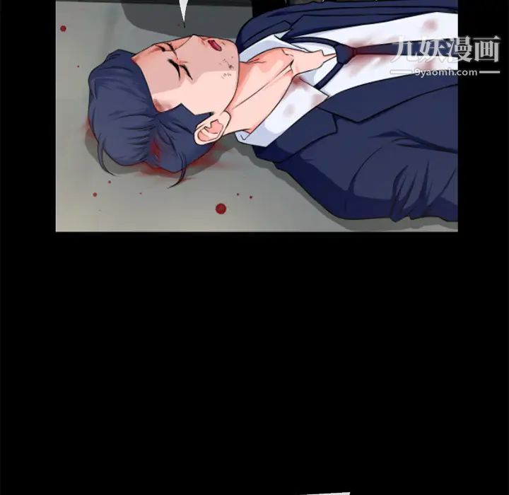 超乎想像第54话