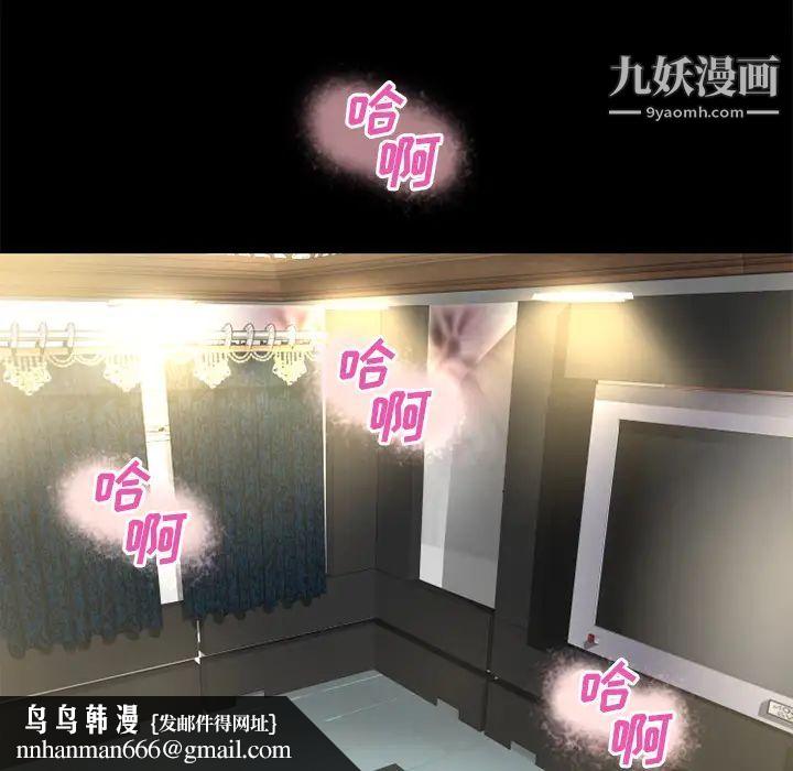 超乎想像第54话