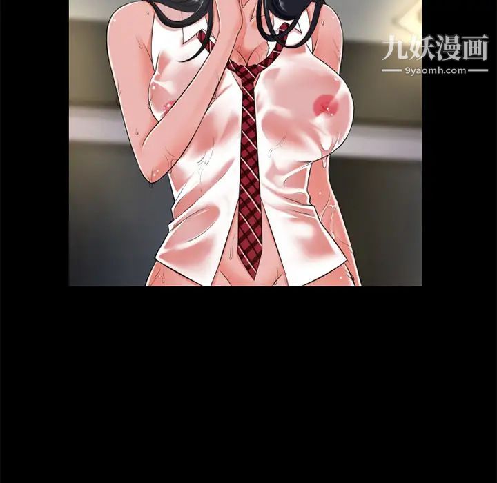 超乎想像第55话