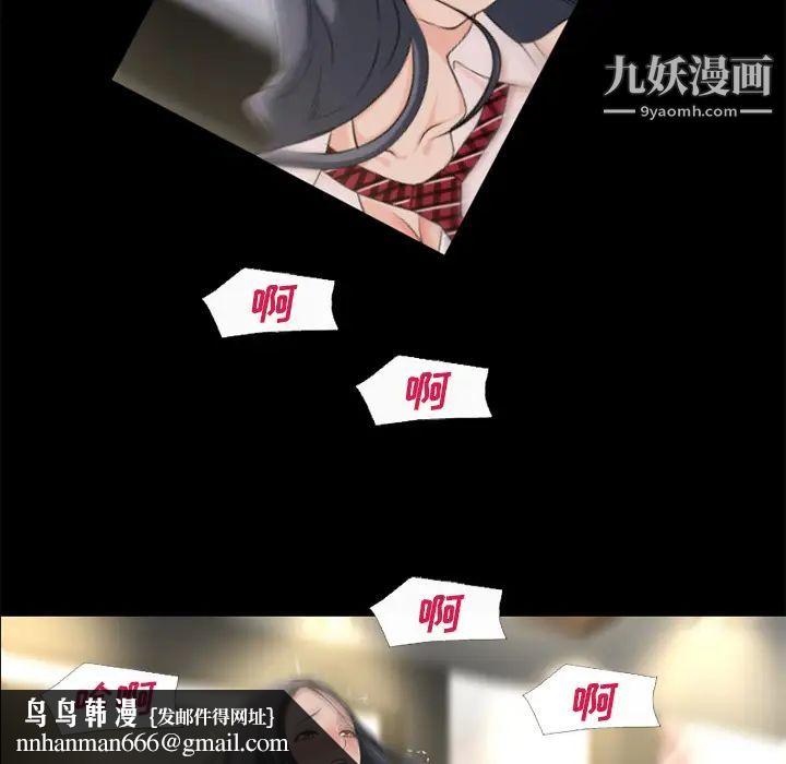 超乎想像第56话