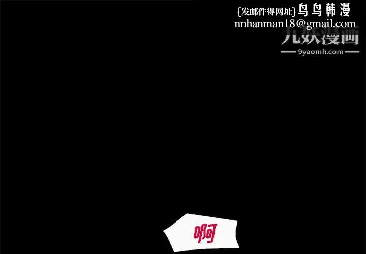 超乎想像第57话