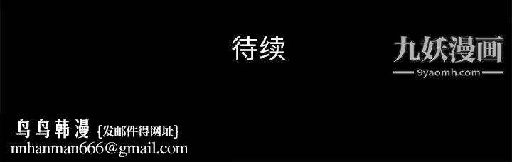 超乎想像第57话