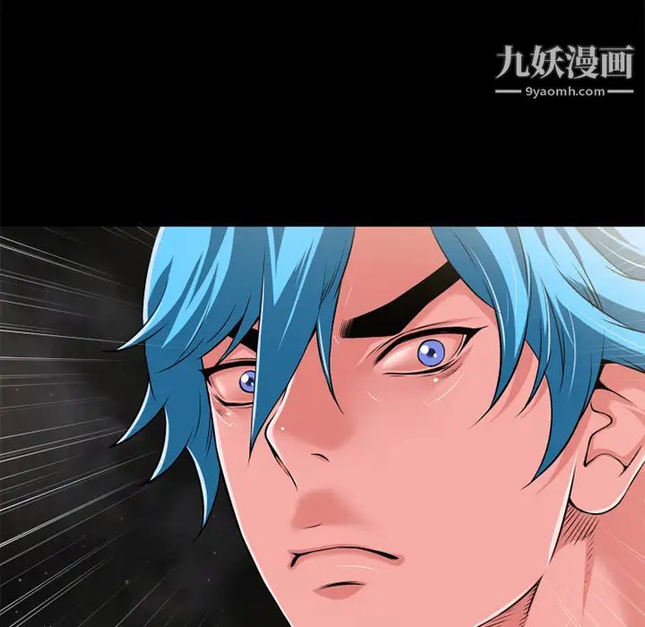 超乎想像第58话