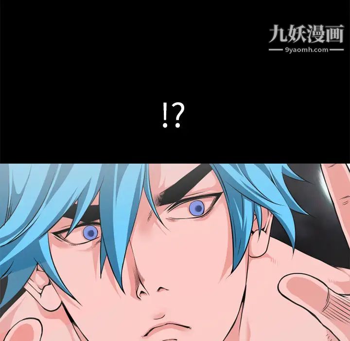 超乎想像第58话