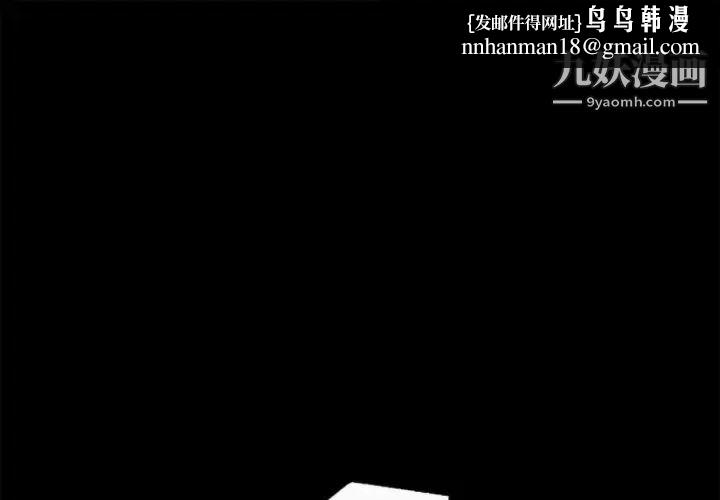 超乎想像第59话