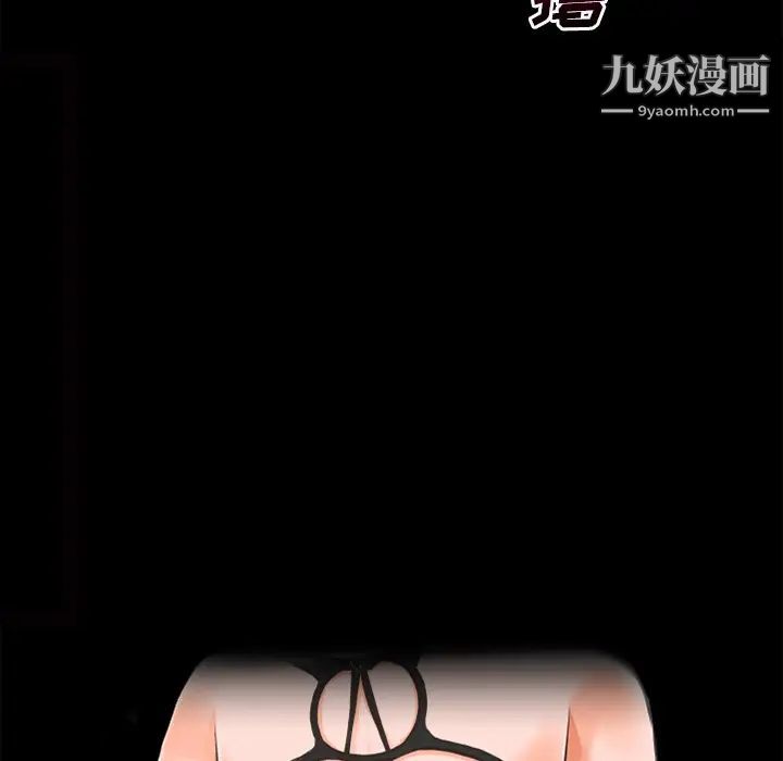 超乎想像第59话