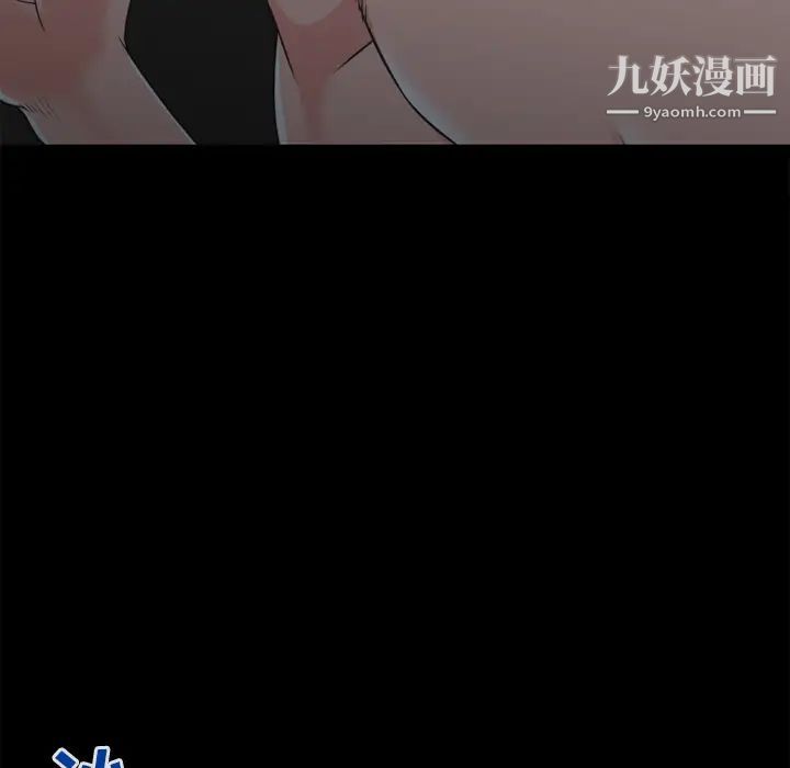 超乎想像第59话