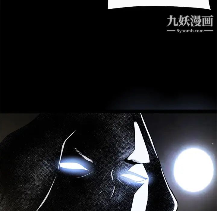 超乎想像第59话