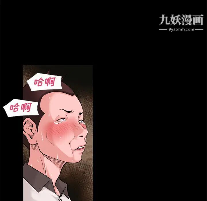 超乎想像第59话