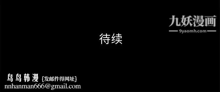 超乎想像第59话