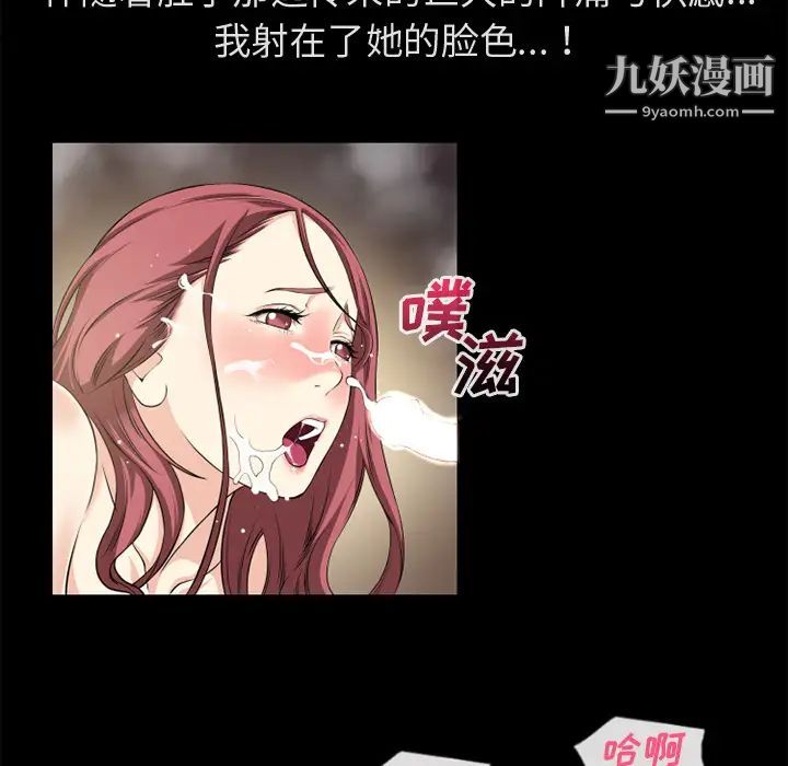 超乎想像最终话