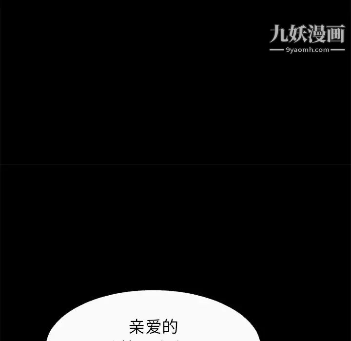 超乎想像最终话