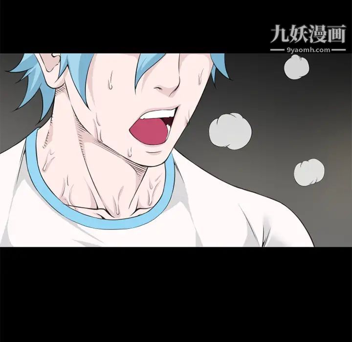 超乎想像最终话