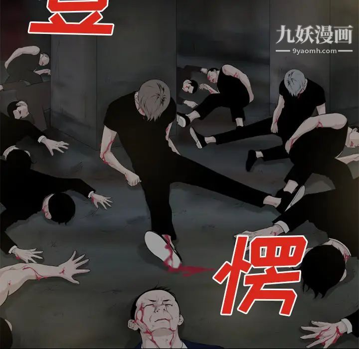 超乎想像最终话