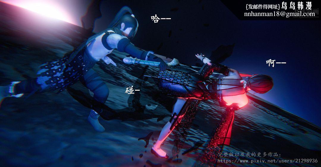 仙剑奇侠传精美同人大作[3D]第01章寒潭奇遇【第01话】