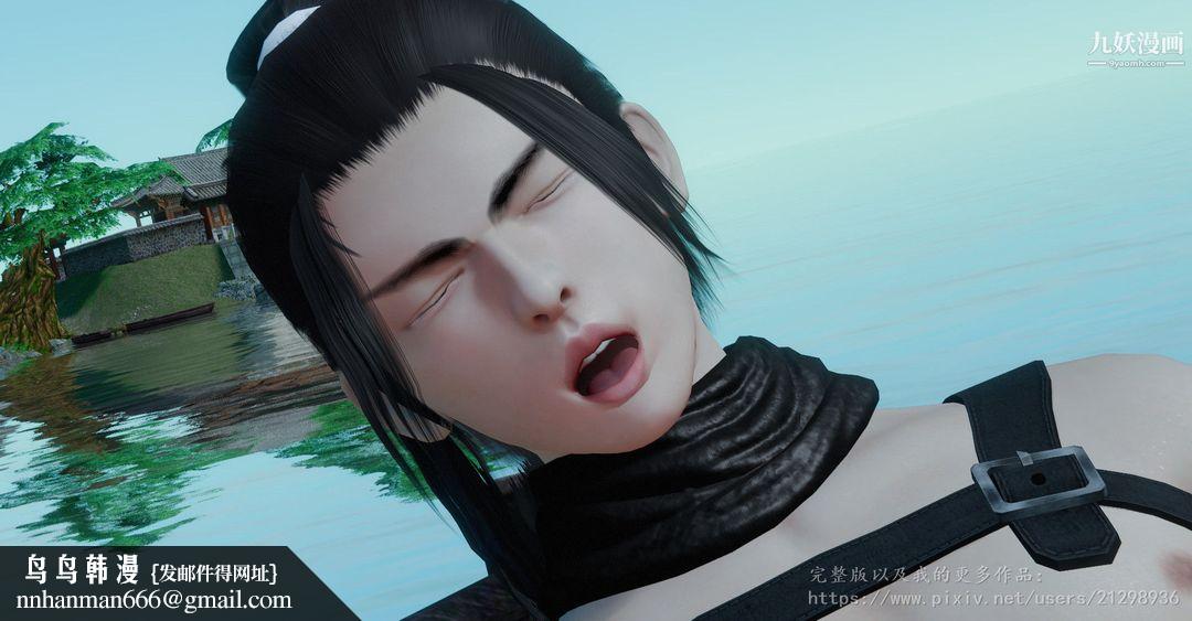 仙剑奇侠传精美同人大作[3D]第01章寒潭奇遇【第01话】