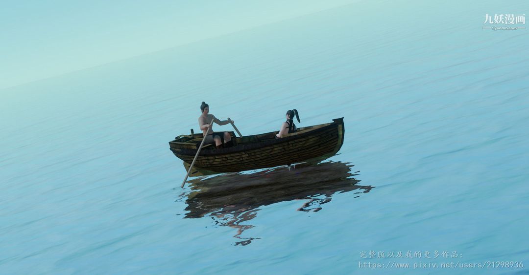 仙剑奇侠传精美同人大作[3D]第01章寒潭奇遇【第02话】