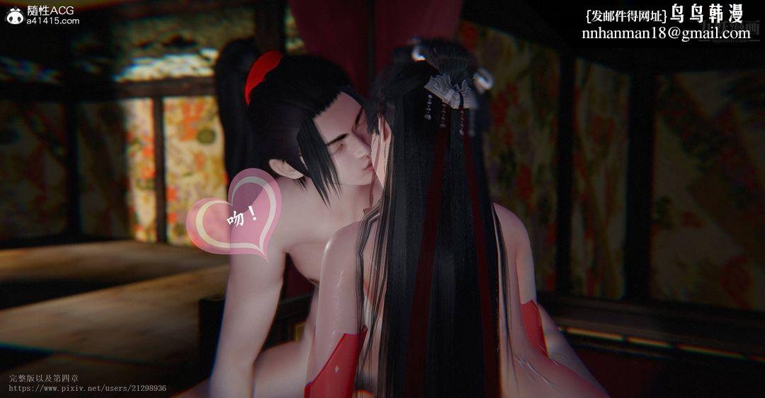 仙剑奇侠传精美同人大作[3D]第03章罗刹鬼婆【第01话】