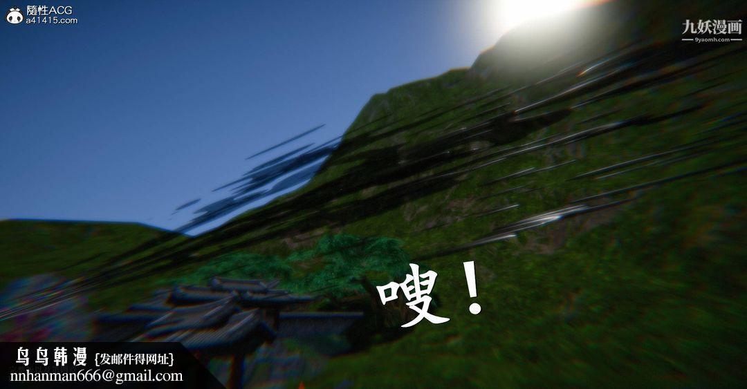 仙剑奇侠传精美同人大作[3D]第03章罗刹鬼婆【第01话】