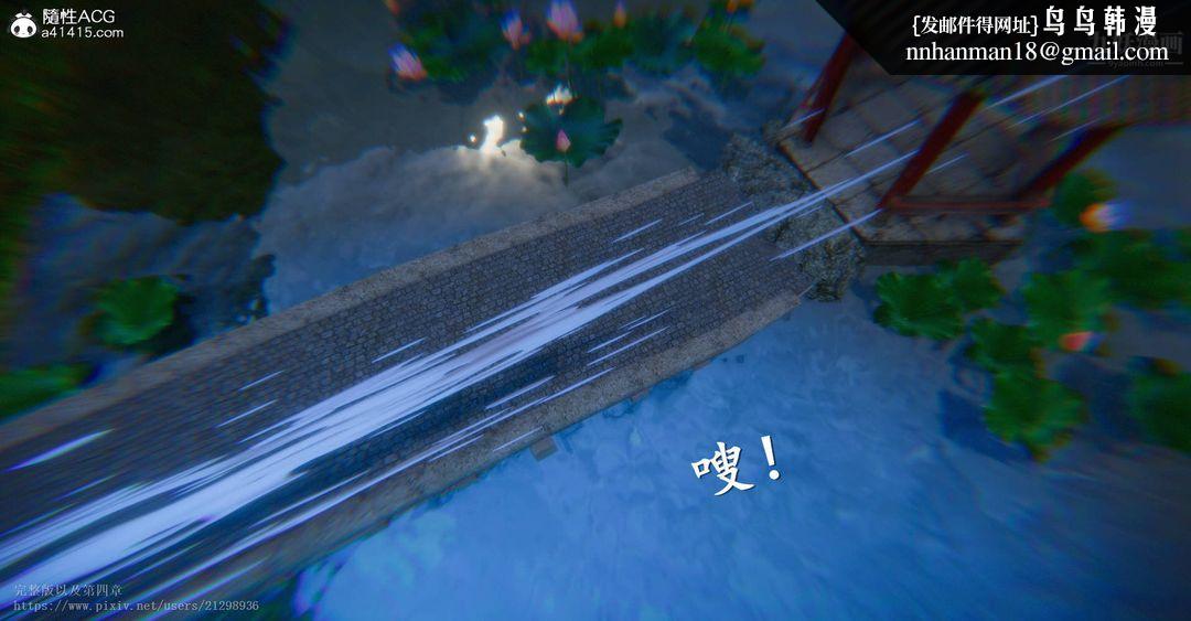 仙剑奇侠传精美同人大作[3D]第03章罗刹鬼婆【第02话】