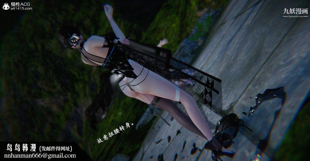 仙剑奇侠传精美同人大作[3D]第03章罗刹鬼婆【第02话】