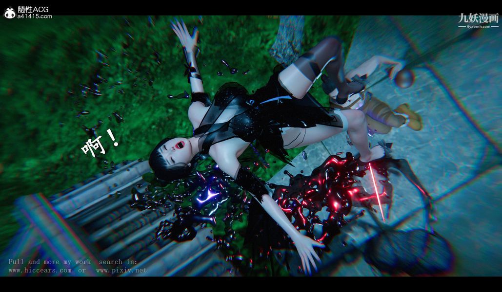 仙剑奇侠传精美同人大作[3D]第04章女娲后人【第01话】