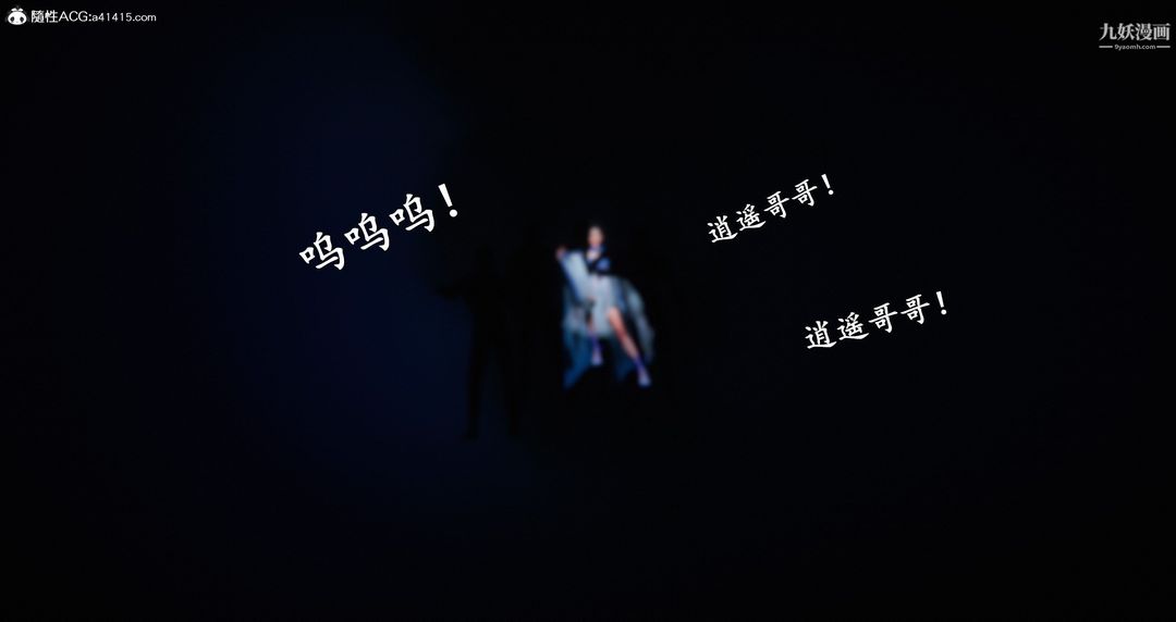 仙剑奇侠传精美同人大作[3D]第05章天仙玉露【第01话】