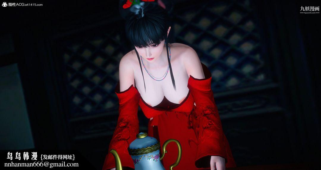 仙剑奇侠传精美同人大作[3D]第05章天仙玉露【第01话】