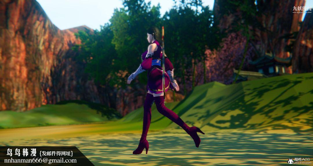 仙剑奇侠传精美同人大作[3D]第05章天仙玉露【第02话】