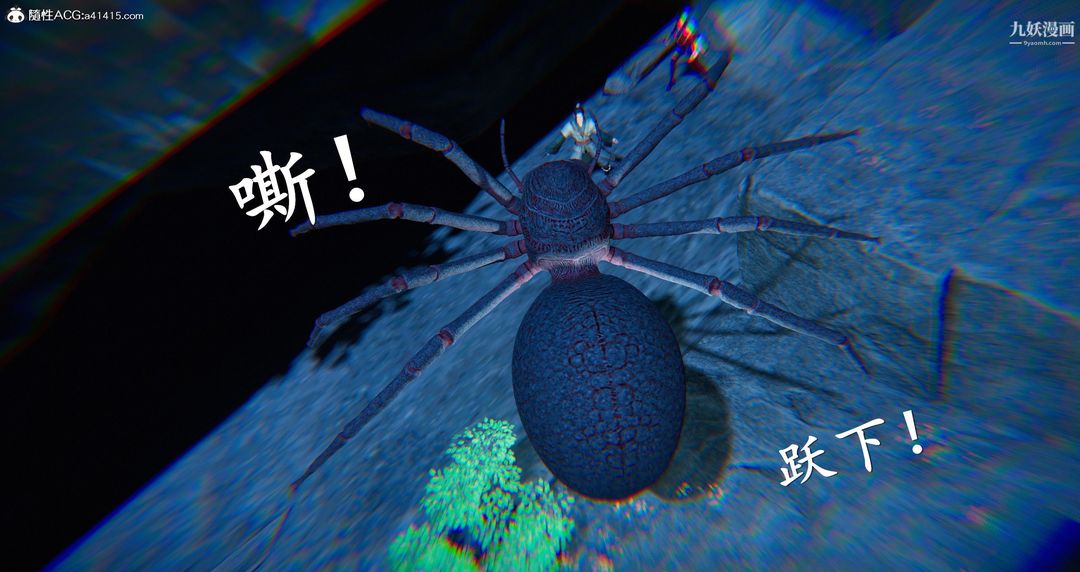 仙剑奇侠传精美同人大作[3D]第05章天仙玉露【第03话】