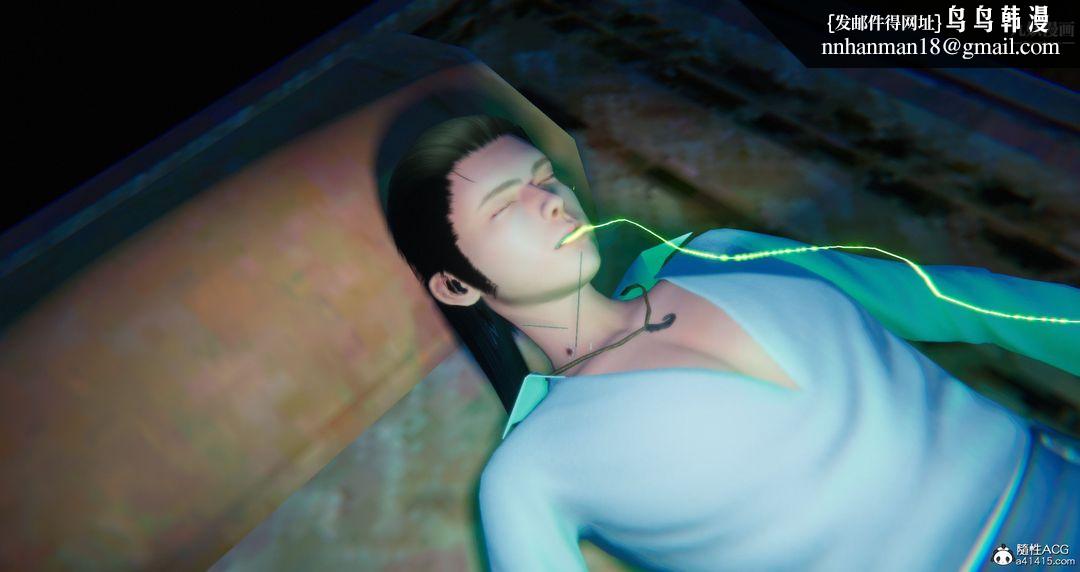 仙剑奇侠传精美同人大作[3D]第05章天仙玉露【第06话】