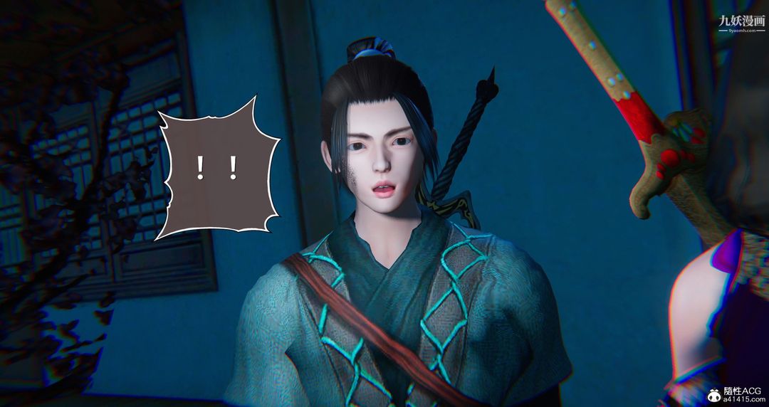 仙剑奇侠传精美同人大作[3D]第05章天仙玉露【第07话】