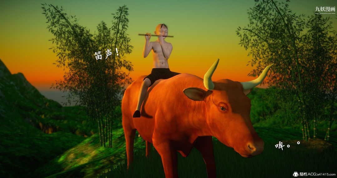 仙剑奇侠传精美同人大作[3D]第06章【第01话】