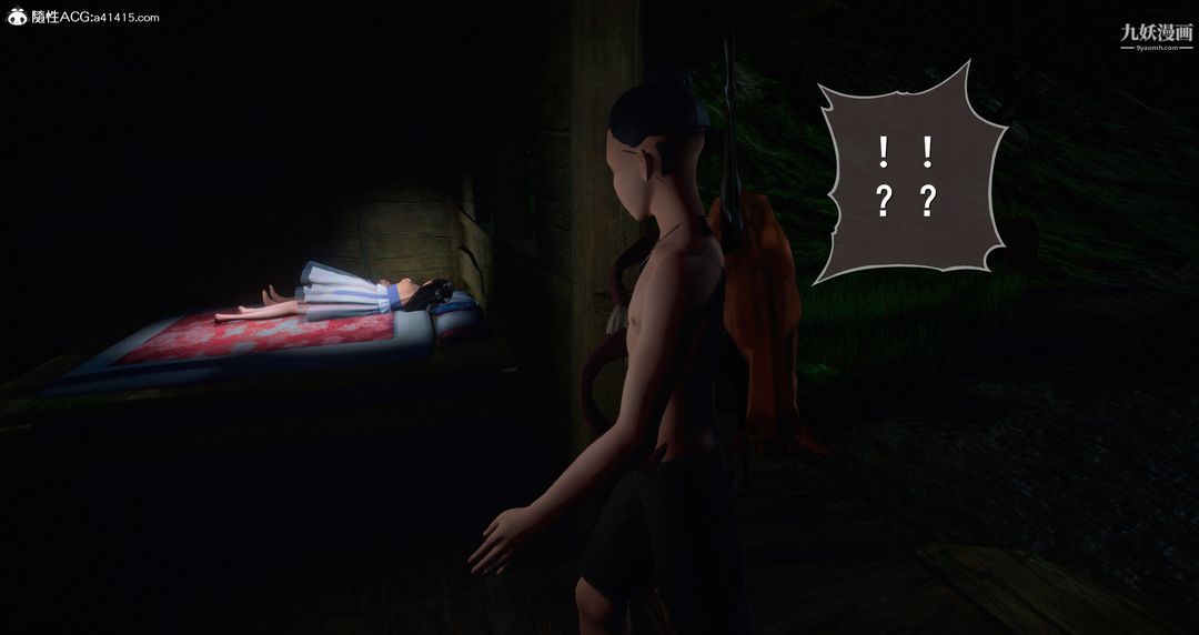 仙剑奇侠传精美同人大作[3D]第06章【第02话】