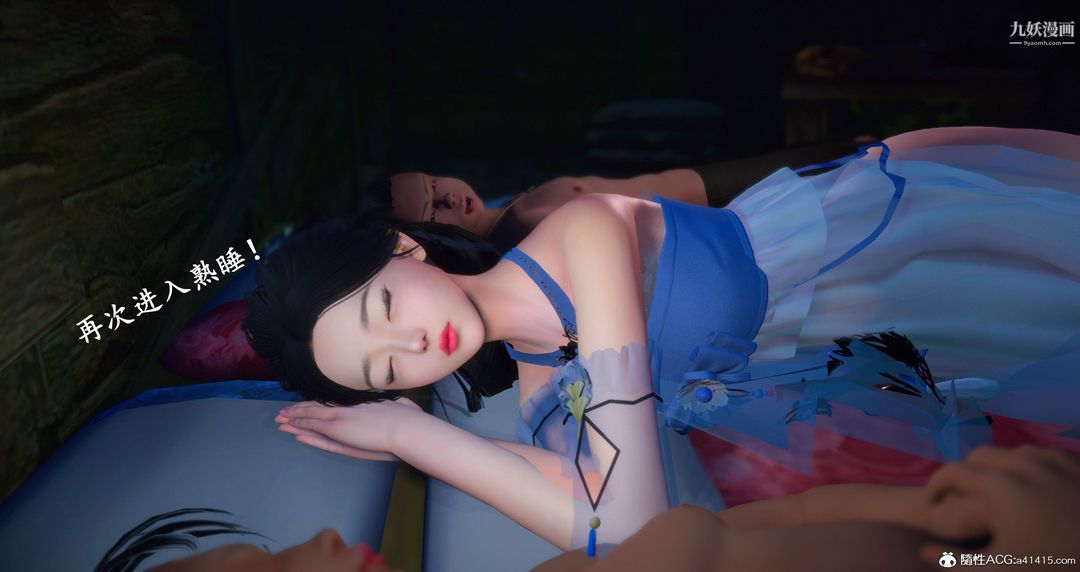 仙剑奇侠传精美同人大作[3D]第06章【第03话】