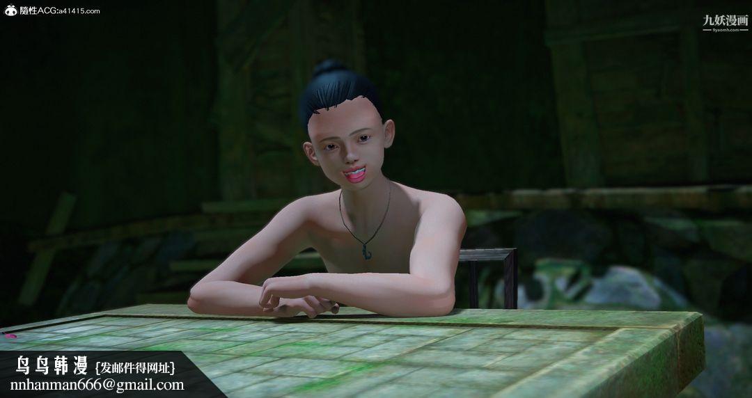 仙剑奇侠传精美同人大作[3D]第06章【第04话】