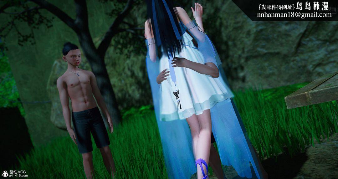 仙剑奇侠传精美同人大作[3D]第06章【第05话】