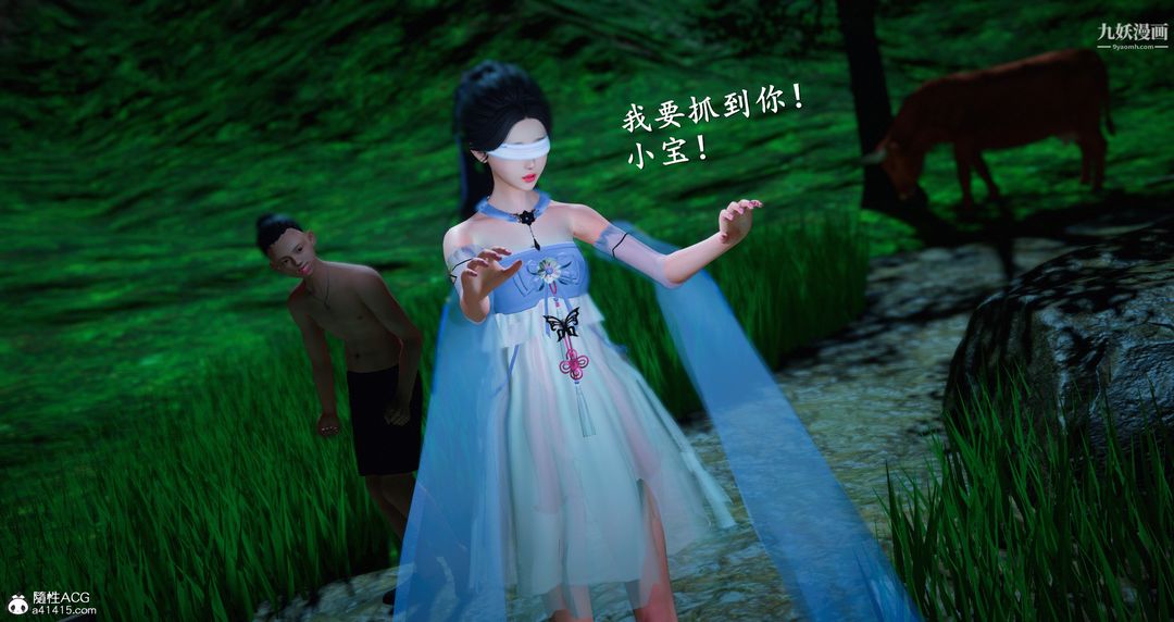 仙剑奇侠传精美同人大作[3D]第06章【第05话】